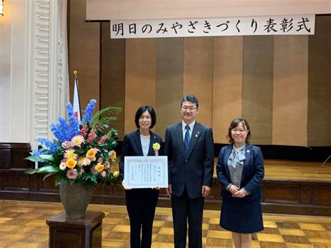 みやまパパ|NPO法人 みやざきママパパhappy – 宮崎県男女共同参画センター